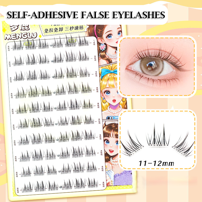 Eyelash Extension Supernatural - 글루 없는 속눈썹 
