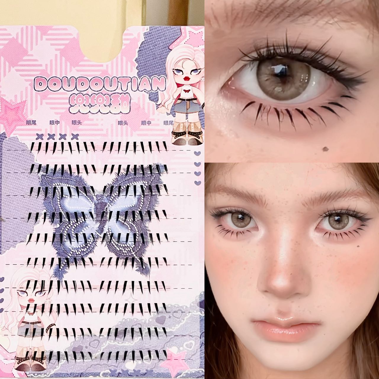Eyelash Extension Natural - 두두티안 글로시 웨트 스파이키 팁 언더래쉬