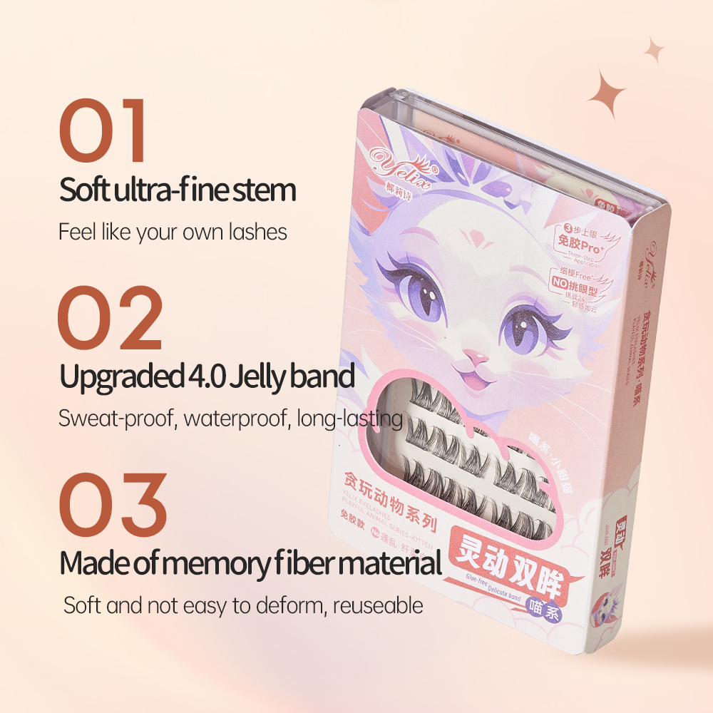 옐릭스 멀티 스타일 셀프 접착 무접착 인조 속눈썹 7줄 - Eyelash Extension Natural 리뷰 및 가격