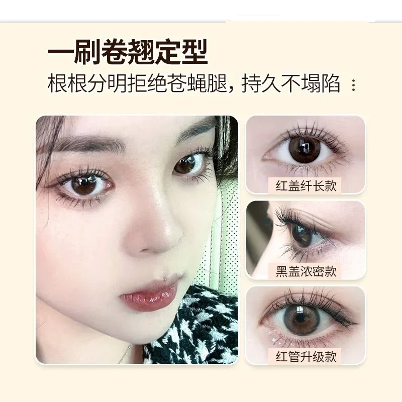 한국 메이크업 클레오 킬래쉬 마스카라, 블랙 속눈썹 연 - Eyelash Extension Korea Natural 리뷰 및 가격