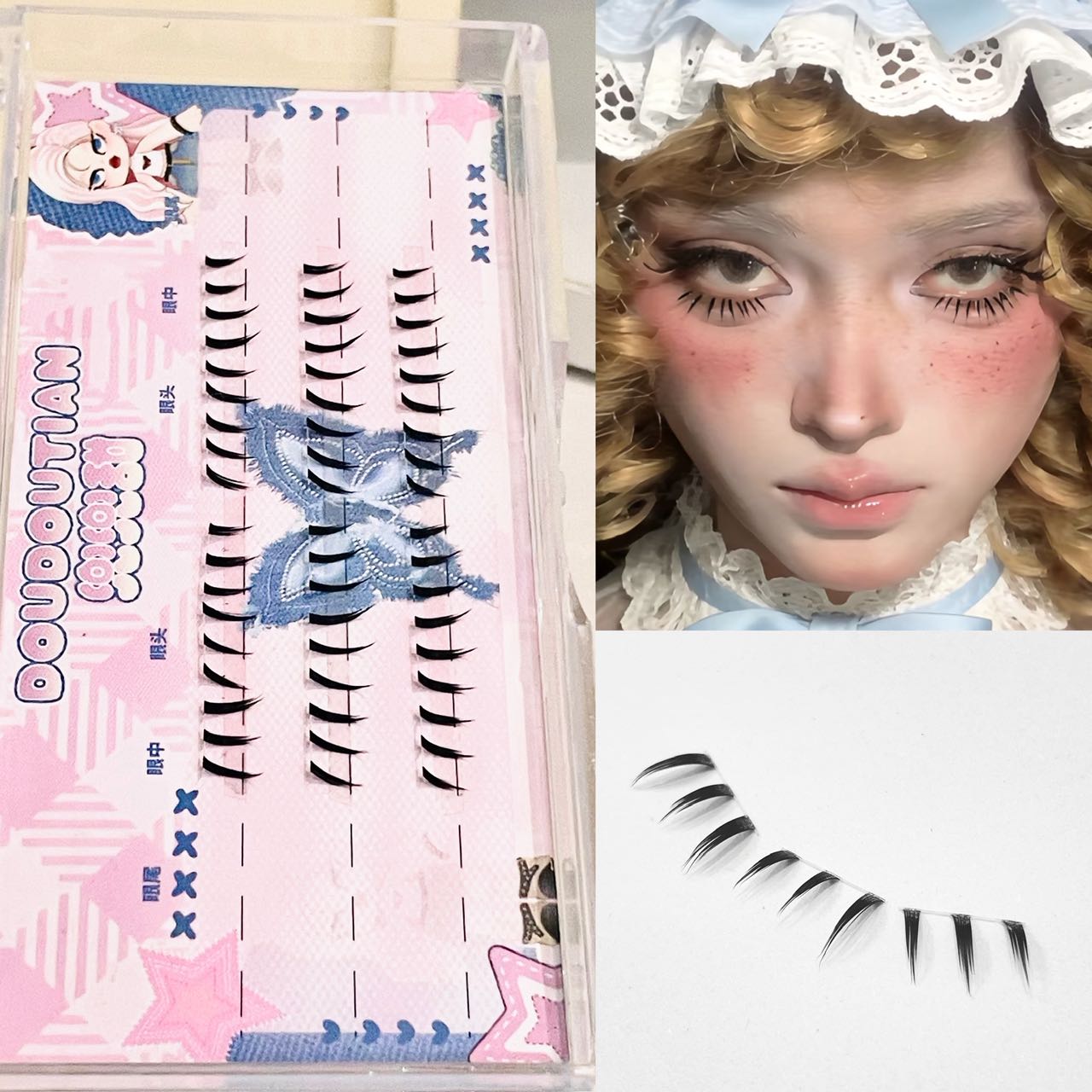 두두티안 글로시 웨트 스파이키 팁 언더래쉬 애니메이션  - Eyelash Extension Natural 리뷰 및 가격